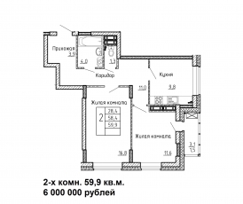 Успей купить - изображение 2870