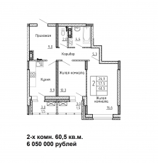 Успей купить - изображение 2871