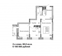 Успей купить - изображение 2872