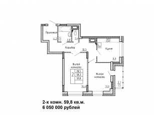 Успей купить - изображение 2873
