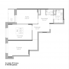 Успей купить - изображение 2876