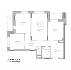 Успей купить - изображение 2877